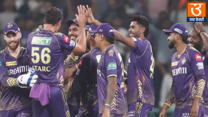 KKR defeated Lucknow on home ground