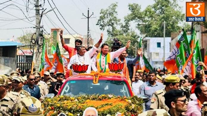 Uttarakhand Chief Minister Pushkar Dhami did road show in Badaun