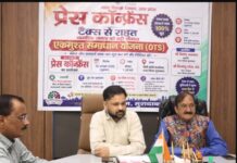 नगर निगम की ओटीएस योजना से भवन स्वामियों को बड़ी राहत, ब्याज-सरचार्ज में 100 प्रतिशत छूट