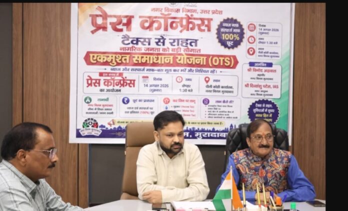 ekmust samadhan yojna